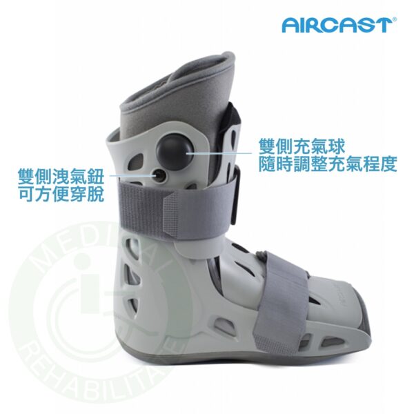 【AIRCAST】美國頂級氣動式足踝護具 (短) 氣動式 護具 骨折 扭傷 術後保護 DONJOY