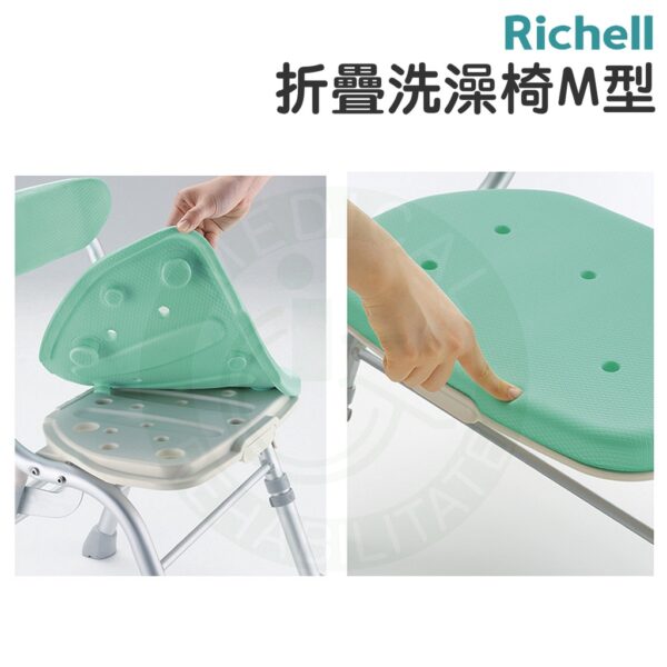 Richell 折疊洗澡椅M型-高椅背  粉 咖啡 洗澡椅 沐浴椅 淋浴椅 RFA47941 47942 利其爾