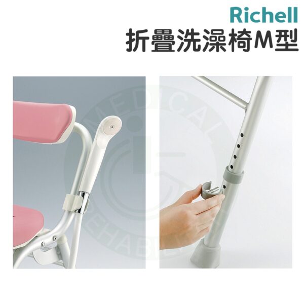 Richell 折疊洗澡椅M型-高椅背  粉 咖啡 洗澡椅 沐浴椅 淋浴椅 RFA47941 47942 利其爾