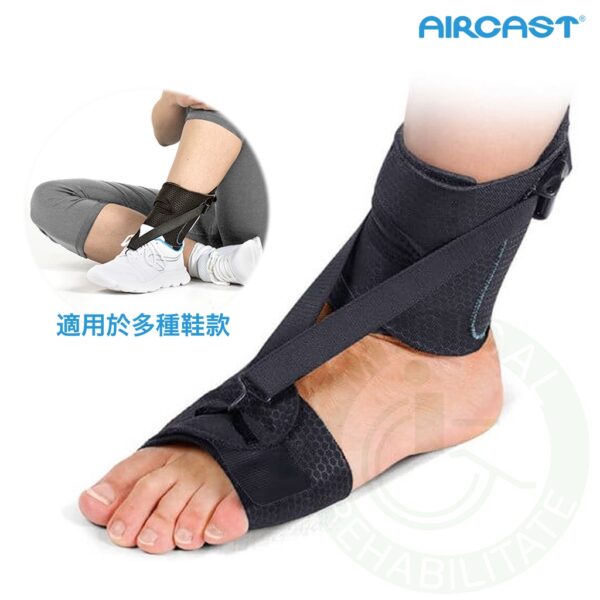 【AIRCAST】矯正護踝 H1049 護踝 足踝 拉傷 支撐 護具