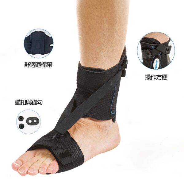 【AIRCAST】矯正護踝 H1049 護踝 足踝 拉傷 支撐 護具