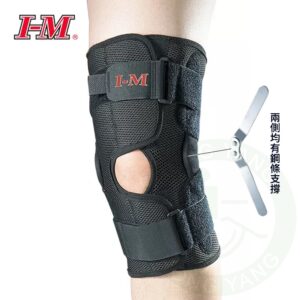 I-M 愛民 ES-757 Airmesh 開放式護膝 膝關節 退化性關節炎 護膝