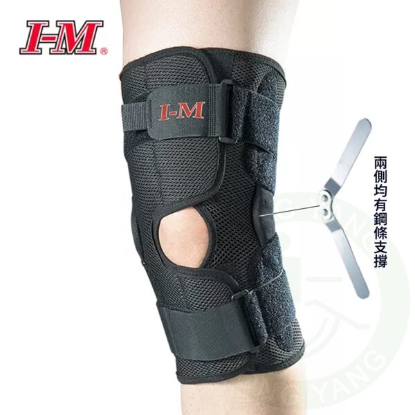 I-M 愛民 ES-757 Airmesh 開放式護膝 膝關節 退化性關節炎 護膝