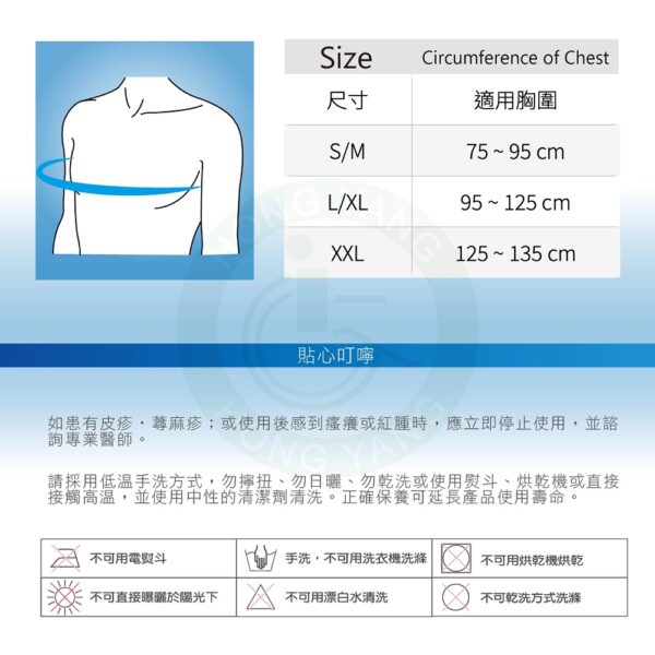 I-M 愛民 OH-170 新拉提式護肩 (黑) 護肩 透氣護肩 肩部囊膜韌帶 保護 固定 防脫臼