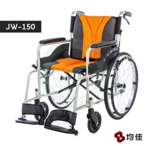 均佳 JW-150 鋁合金輪椅 便利型 可收合輪椅 鋁合金輪椅 居家用輪椅 經濟輪椅