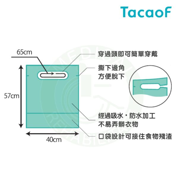 TacaoF 拋棄式食事圍兜（50入）  圍兜 吃飯圍兜 一次性 免洗圍兜 餵食巾