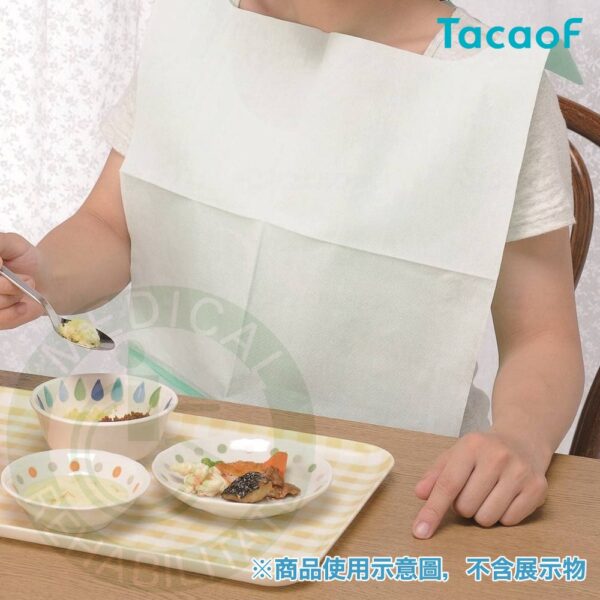 TacaoF 拋棄式食事圍兜（50入）  圍兜 吃飯圍兜 一次性 免洗圍兜 餵食巾