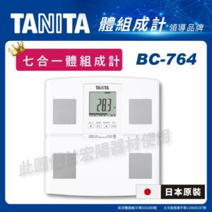 TANITA 日本製七合一體組成計 BC-764 BC-764WH 體脂計 體重計 日本製