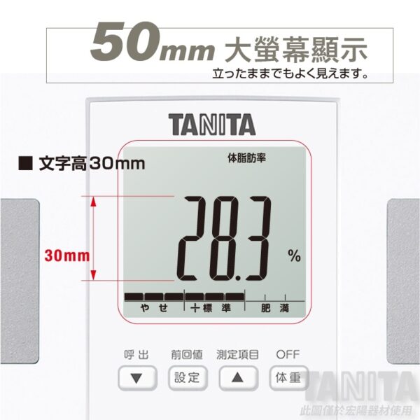 TANITA 日本製七合一體組成計 BC-764 BC-764WH 體脂計 體重計 日本製