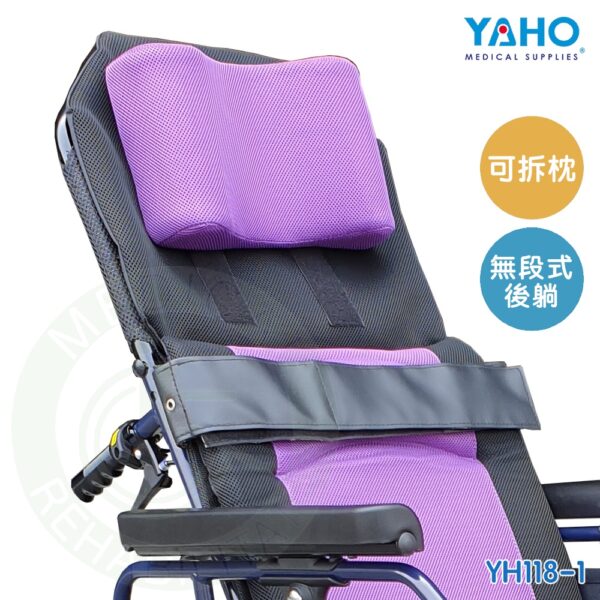 【免運】耀宏 YH118-1 鋁製躺式特製輪椅 躺式輪椅 機械式輪椅 輪椅 YAHO