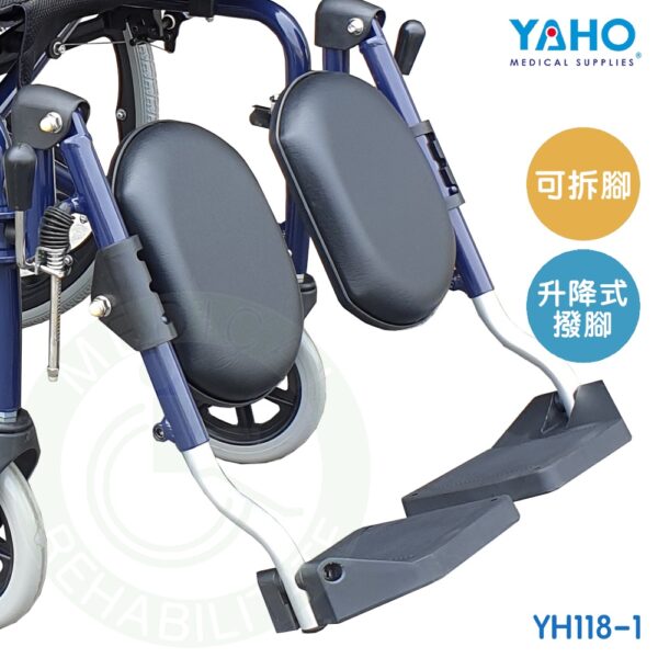 【免運】耀宏 YH118-1 鋁製躺式特製輪椅 躺式輪椅 機械式輪椅 輪椅 YAHO