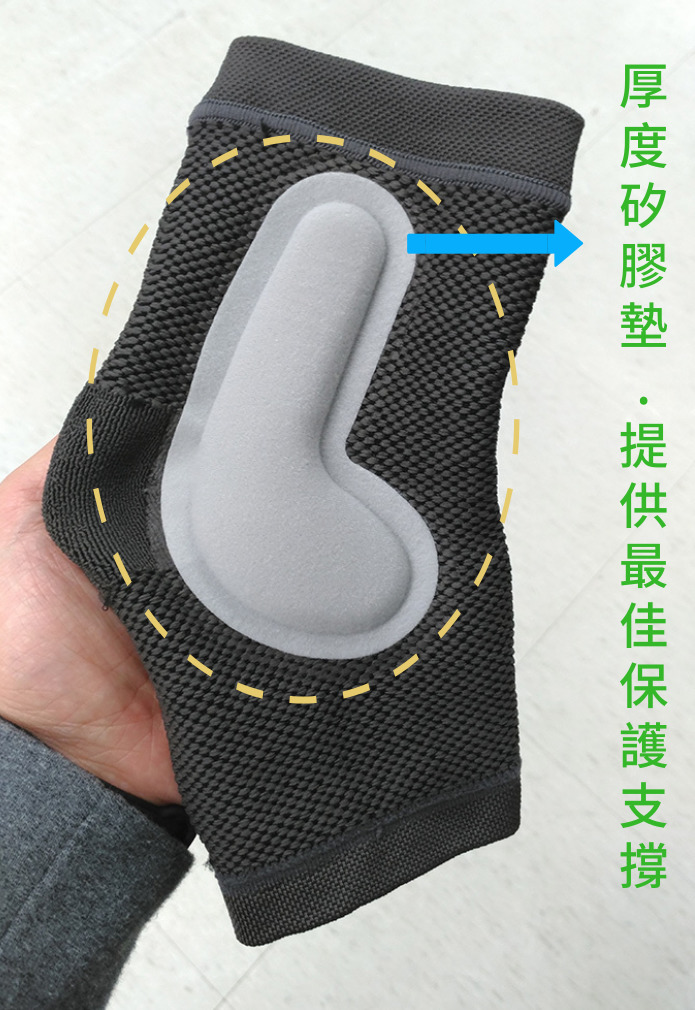 【THC】竹炭矽膠護踝 (穿戴式護踝) H0062 護踝 護具:圖片 2