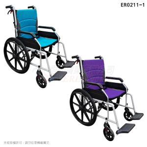 恆伸 ER0211-1 鋁合金中輪雙層折背輪椅-高背升級款 18"座寬 鋁合金輪椅 輕量輪椅 折背輪椅