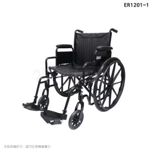 恆伸 ER1201-1 鐵製加重加寬型輪椅-20" 可承重110kg 座位加寬型 20吋 鐵輪椅 (可拆手、拆腳)