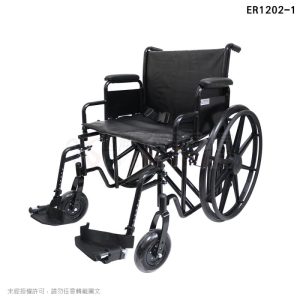 恆伸 ER1202-1 鐵製加重加寬型輪椅-22" 可承重120kg 座位加寬型 22吋 鐵輪椅 (可拆手、拆腳)