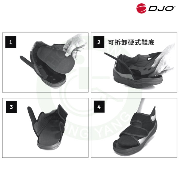 【DONJOY】 前足減壓鞋 H2257 足弓支撐 可拆鞋墊 防碰撞 拇趾外翻手術 術後癒合 減壓鞋 復健 護具：圖片 5