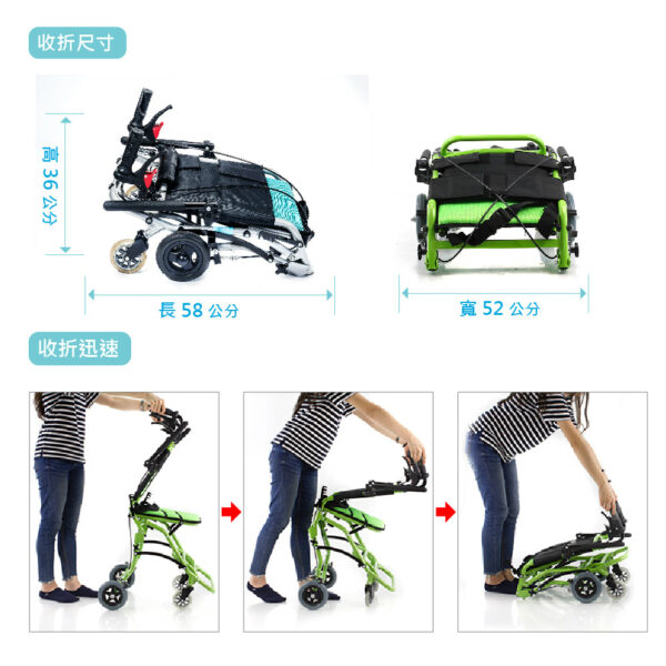 Icare 艾品 IC-300 旅行輕便款 輪椅 照護運輸椅 可收合 輕便型 鋁合金 輪椅 外出輪椅：圖片 6