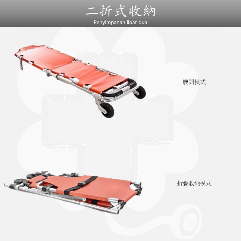 DS-1A12二合一折疊擔架床 (折椅式) 可坐姿 擔架 緊急擔架:圖片 4
