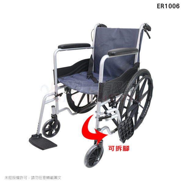 恆伸 ER1006 鐵製輕量化烤漆雙煞輪椅 鐵製拆腳輪椅 手動輪椅 輪椅：圖片 2