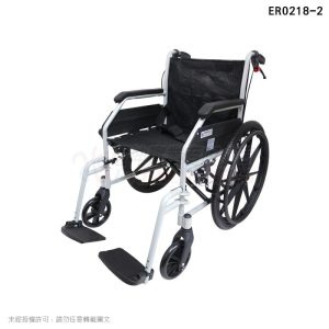 恆伸 ER-0218-2 鋁合金中輪雙層不折背輪椅-拆腳升級款 可收合輪椅 合金輪椅 輕量輪椅