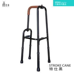 悅康品家 KENKO介護長照 伴我行 Stroke Cane 單手助行器 拐杖 鋁製單拐 Orange+