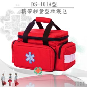 DS-101A 輕型救護包/急救箱 空包販售 急救包 醫療包 台灣製造