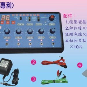 明宏 MH-350 低週波治療器(5孔輸出）電療器